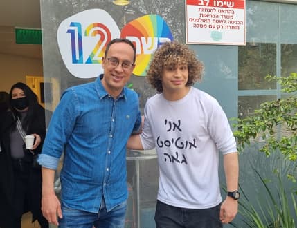 Image 1 for שלומית עמיר תקשורת ויחסי ציבור Shlomit Amir PR