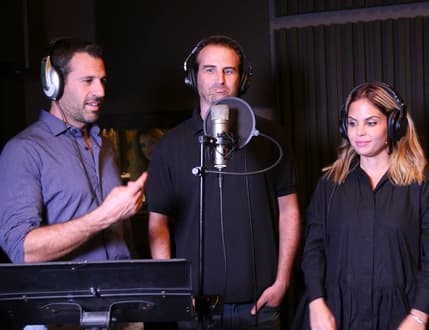 תמונה 2 עבור אולפן ההקלטות וייב